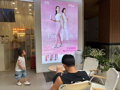 -树夏(鹭洲里店)
