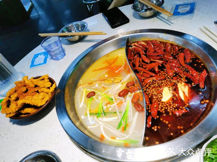 电台巷火锅(静安店)鸳鸯锅图片