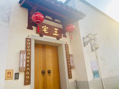 -三坊七巷历史文化街区