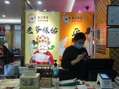 -陆记鹅庄·潮汕菜·狮头鹅(大仟里店)