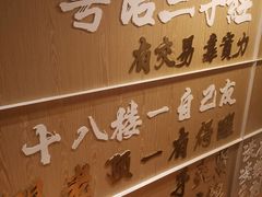 -食大利香港茶餐厅(南亚风情第一城店)
