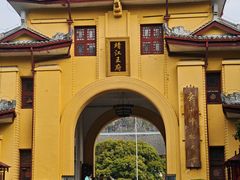 -东西巷