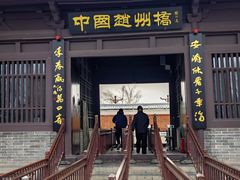 -赵州桥景区