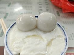 -阿三麻蓉汤圆(顺光大厦店)