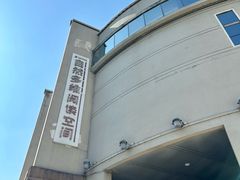 -青岛市图书馆