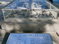 -玲珑塔公园