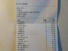 -白玉串城(南六中路店)