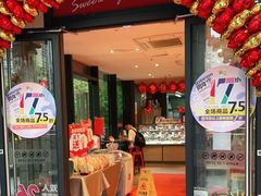门面-85度C(重庆大坪英利店)