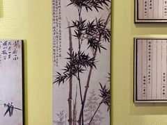 -个园