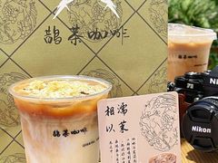 -鹊茶咖啡•新中式(深圳首店)