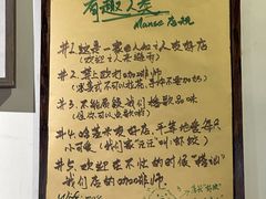 -漫笙舍Manse·咖啡·民宿
