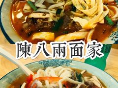 -阿彬生炒牛肉面(解放路店)