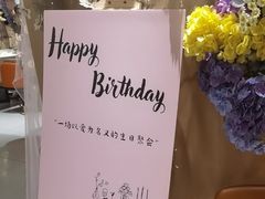 -LE SHARE洛笙·花园西餐(北京路步行街店)