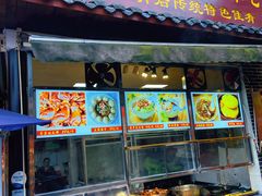 门面-金必轩(青岩店)