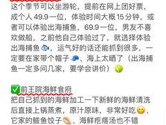 -巧克力渔家.小船海鲜家常菜(万平口店)