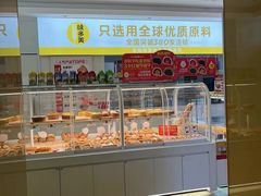 -味多美蛋糕(东直门店)