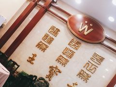 -王宝和酒家(黄浦店)