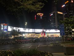 -皇庭广场(福华三路店)
