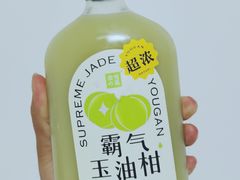 霸气玉油柑-奈雪的茶(赛格店)