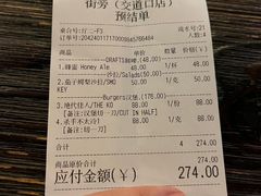 -Side Street街旁(交道口店)