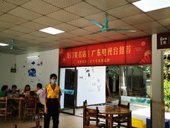 -花悦农庄 | 烧鸡·竹筒饭(沙迳高沙温泉香溪堡店)