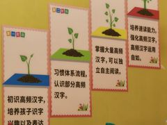 -真棒幼儿识字·阅读(梅江校区)