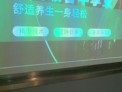 -陆琴脚艺·足浴·SPA(夫子庙店)