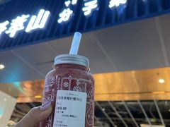 -野萃山·潮汕厚果汁(十亩地店)