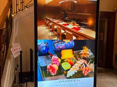 -Ginza Onodera 鮨(外滩十八号店)