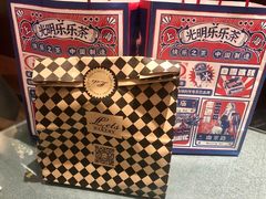 -Let's Taipei 非常烘焙(太古里店)
