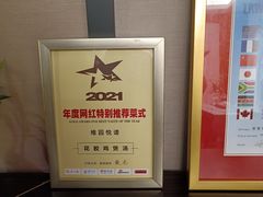 -维园悦谱·海派家常菜(乌鲁木齐南路店)