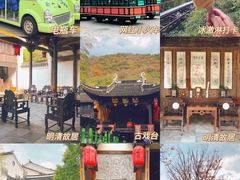 -天目湖涵田度假村