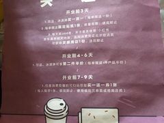 -喜茶(徐州金鹰店)