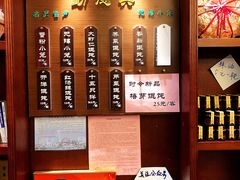 -勤德兴(湖滨路店)