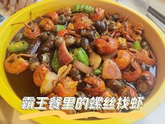 -王红军龙虾(新民路店)