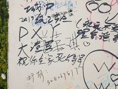 -威高广场