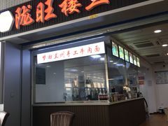 -威海大水泊国际机场