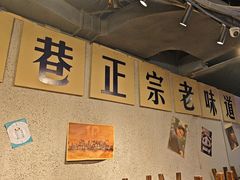 -楠火锅(广州总店)