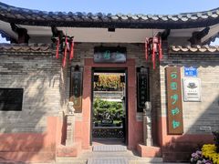 -东莞市可园博物馆