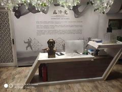 -医济堂·中医养生·经络理疗(凤凰西街店)
