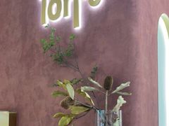 门面-Toris(LuOne凯德晶萃广场店)