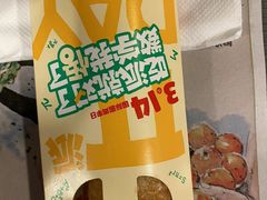 -麦当劳(临顿路店)