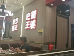 -巴蜀王婆大虾(南锣鼓巷店)