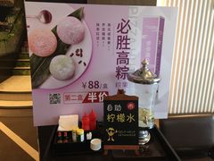 -必胜客(松雷店)