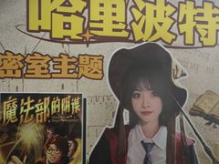 -谜盒子奇幻密室(南屏店)