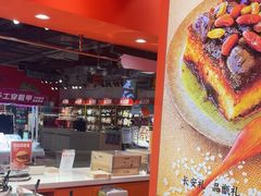 -甑礼西安甑糕(常营长楹天街店)