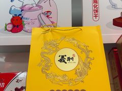 -百年义利(东直门店)
