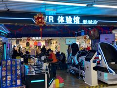 -天丰利生活MALL(和平里店)
