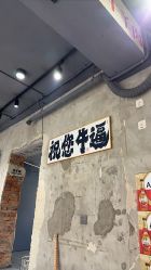 -金夫人婚纱摄影(华南店)