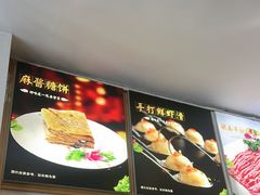 -北门涮肉·铜锅涮肉(南锣鼓巷店)